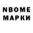 Бутират GHB Ekon Patz