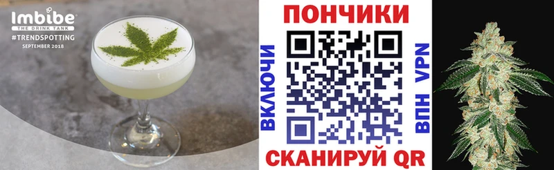 как найти закладки Лысково Cannafood марихуана