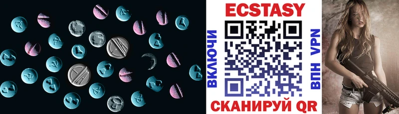 ЭКСТАЗИ XTC  Лысково 