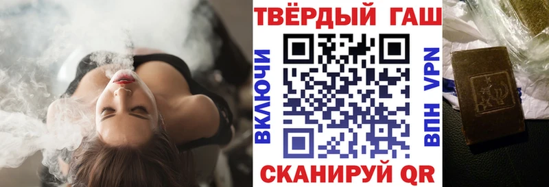 ссылка на мегу вход  Лысково  ГАШИШ Premium 