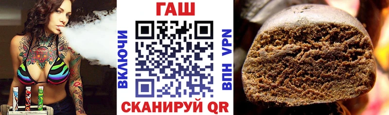 ГАШИШ 40% ТГК Лысково