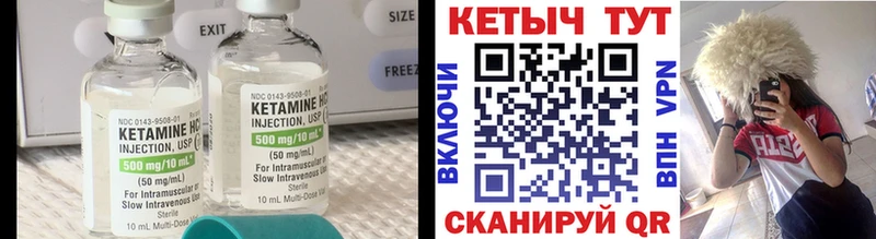 Кетамин VHQ  ОМГ ОМГ зеркало  Лысково 