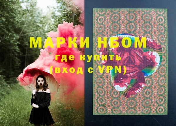 прущие крисы Алексеевка