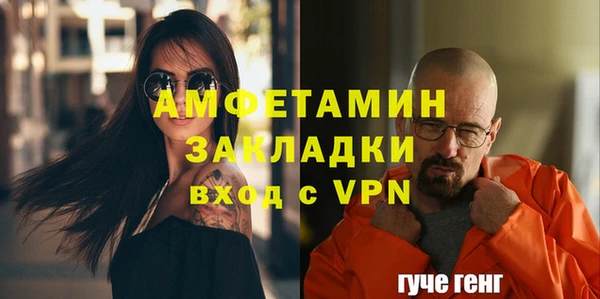 прущие крисы Алексеевка