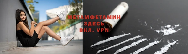 MDMA Premium VHQ Алзамай