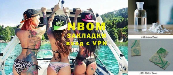 MDMA Premium VHQ Алзамай