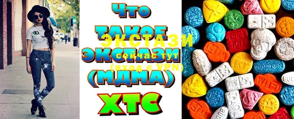 соль курить ск Абинск