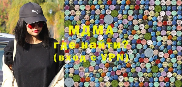 MDMA Premium VHQ Алзамай