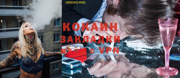 MDMA Premium VHQ Алзамай