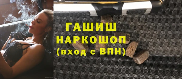 прущие крисы Алексеевка
