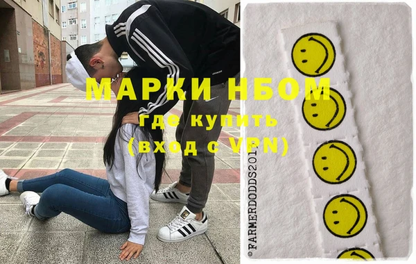 MDMA Premium VHQ Алзамай