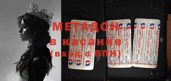 MDMA Premium VHQ Алзамай