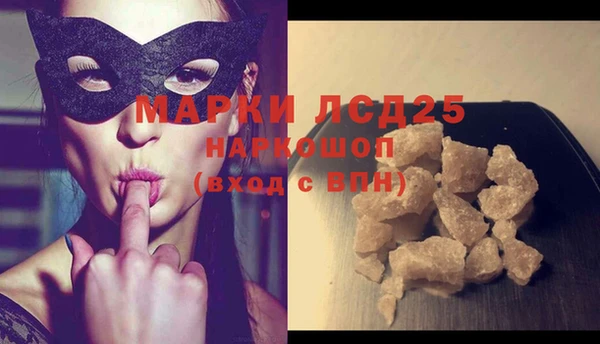 MDMA Premium VHQ Алзамай