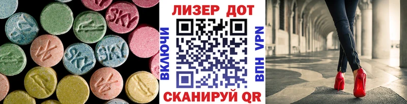 магазин    Лысково  LSD-25 экстази кислота 