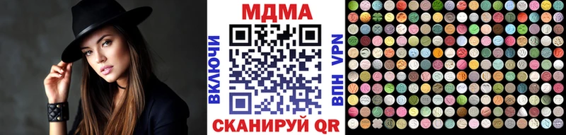 как найти закладки  Лысково  MDMA кристаллы 