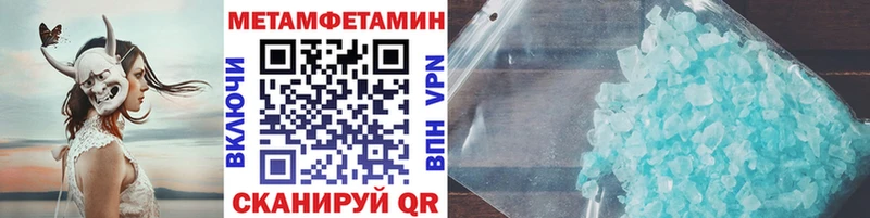 МЕТАМФЕТАМИН пудра Лысково