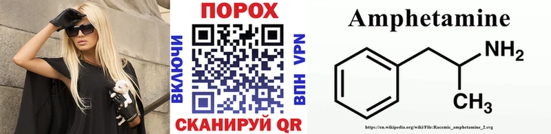 Метамфетамин витя  Лысково 