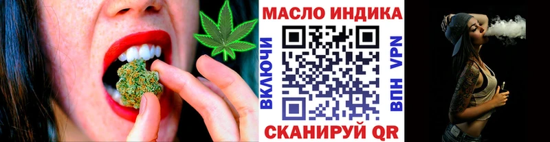 ТГК вейп  Лысково 
